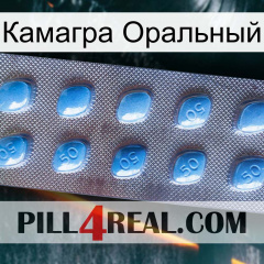 Камагра Оральный viagra3